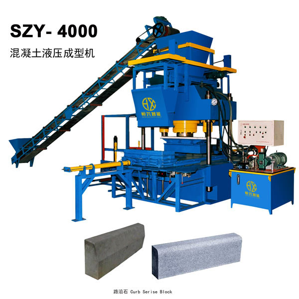 SZY-4000路沿石砖机 液压制砖机