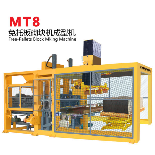 水泥砖机MT8免托板砖机